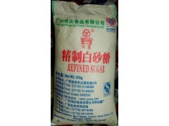 一級白砂糖廠家直銷,綿白糖供應,白糖批發,白糖最新價格_農副產品欄目