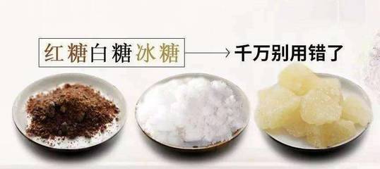 紅糖、白糖、冰糖,區別很大,別再放錯了!_美食_網