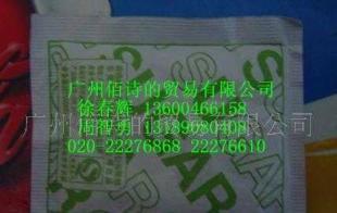 鳳球嘜咖啡白糖包 糖包代理 餐飲配送 批發_食品、飲料_世界工廠網中國產品信息庫