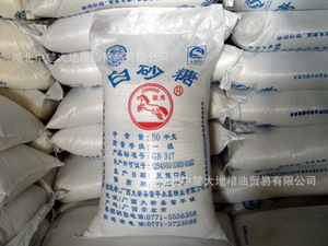 【日照白砂糖】日照白砂糖價格/圖片_日照白砂糖批發/采購_日照白砂糖廠家/供應商