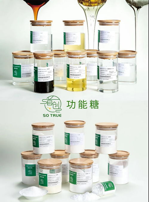 星光糖業(yè)集團 星友 白砂糖獲評國家綠色設計產(chǎn)品