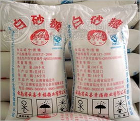 云南一級白砂糖 批發(fā)價格 廠家 圖片 食品招商網(wǎng)